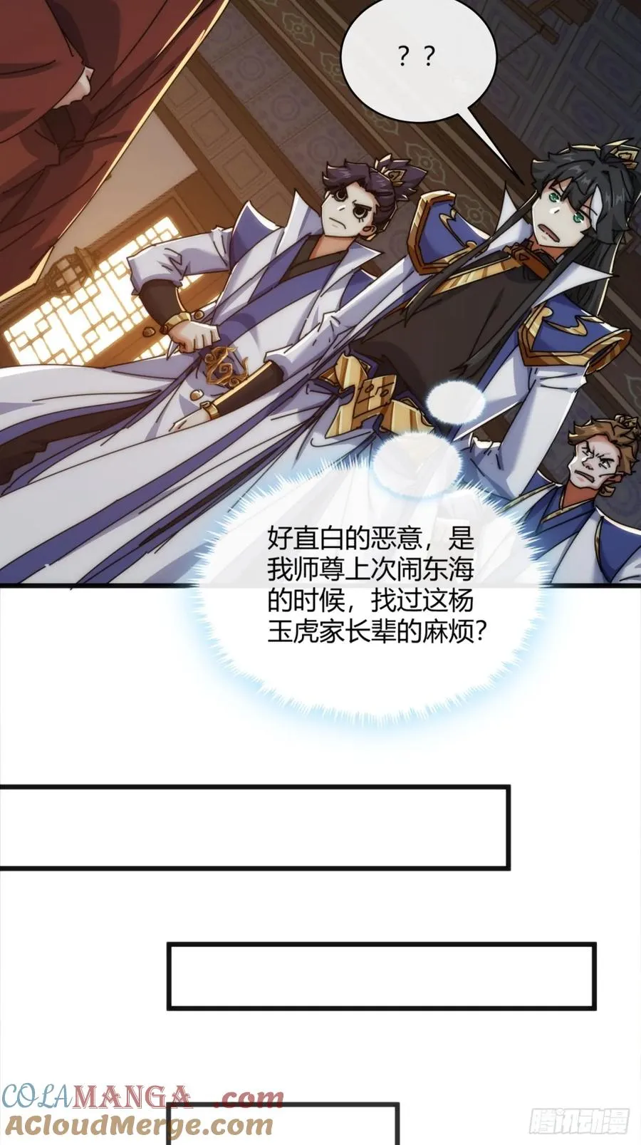 147话 续个果盘12