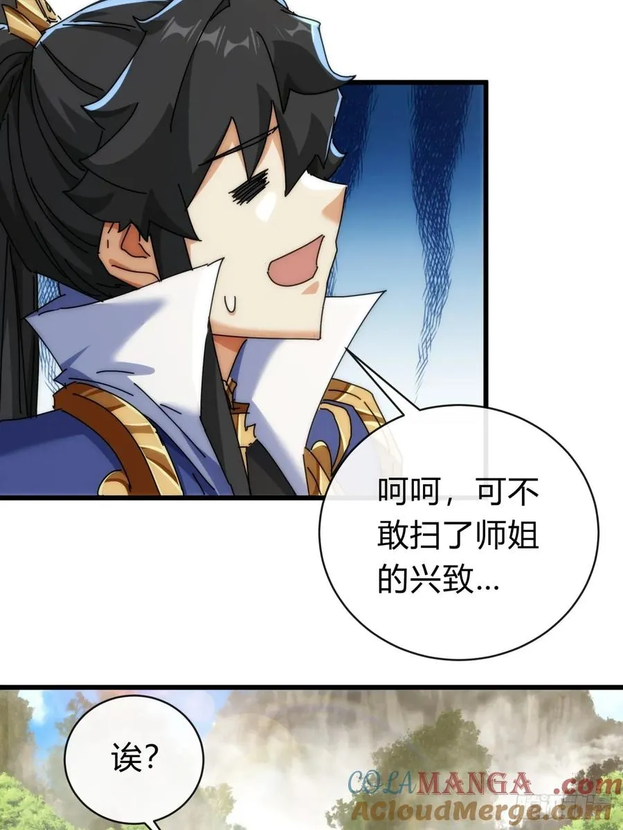 143话 一家人36
