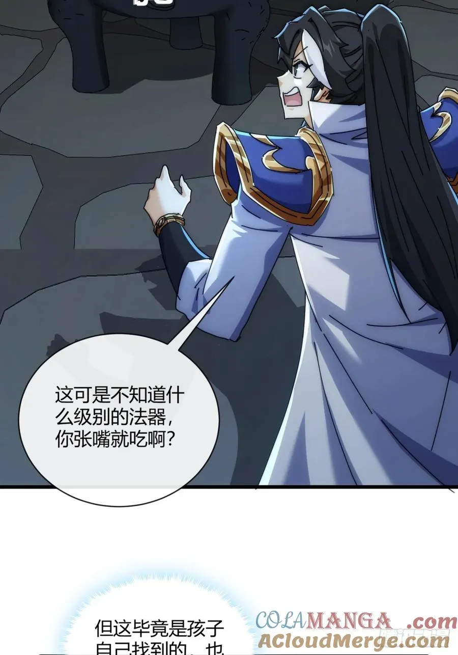 149话 洞府54