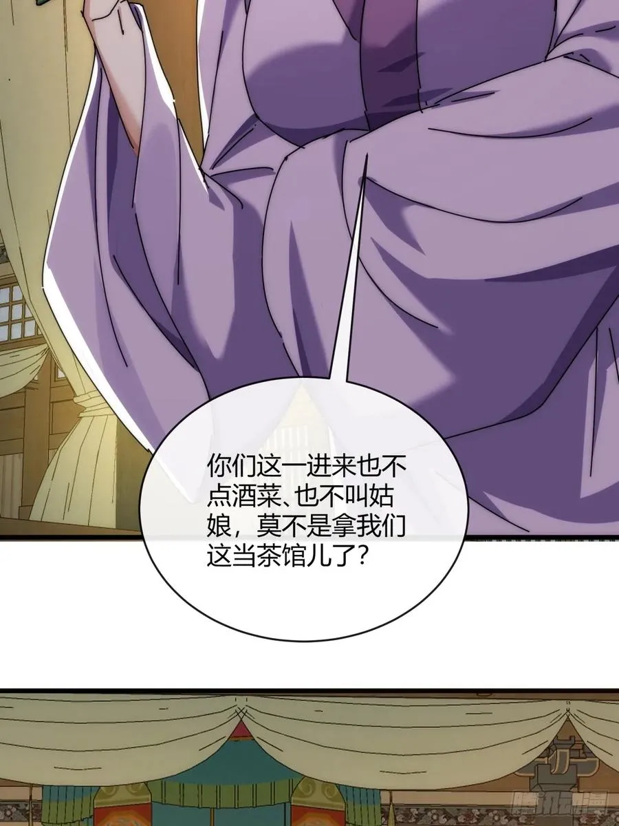 147话 续个果盘40