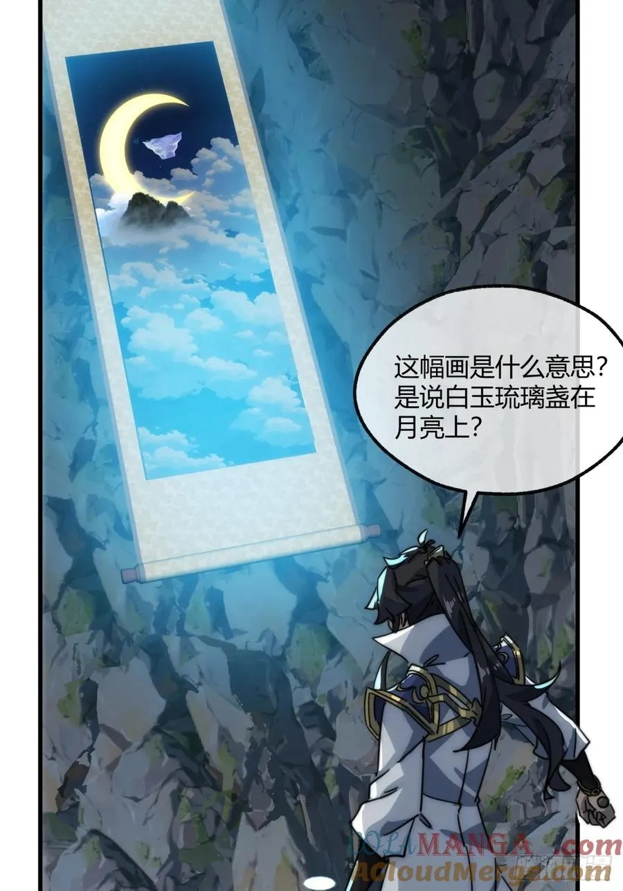 146话 商机45