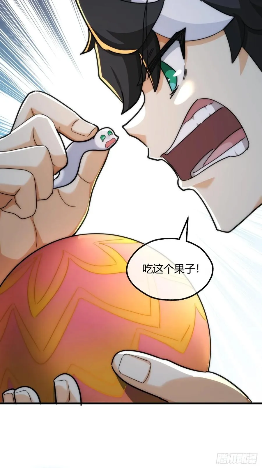 145话 你笑什么17