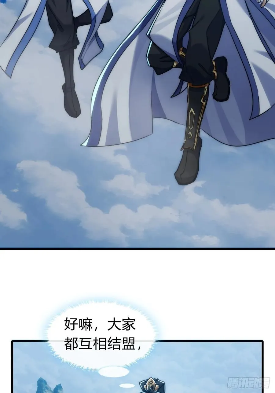 144话 破壳49