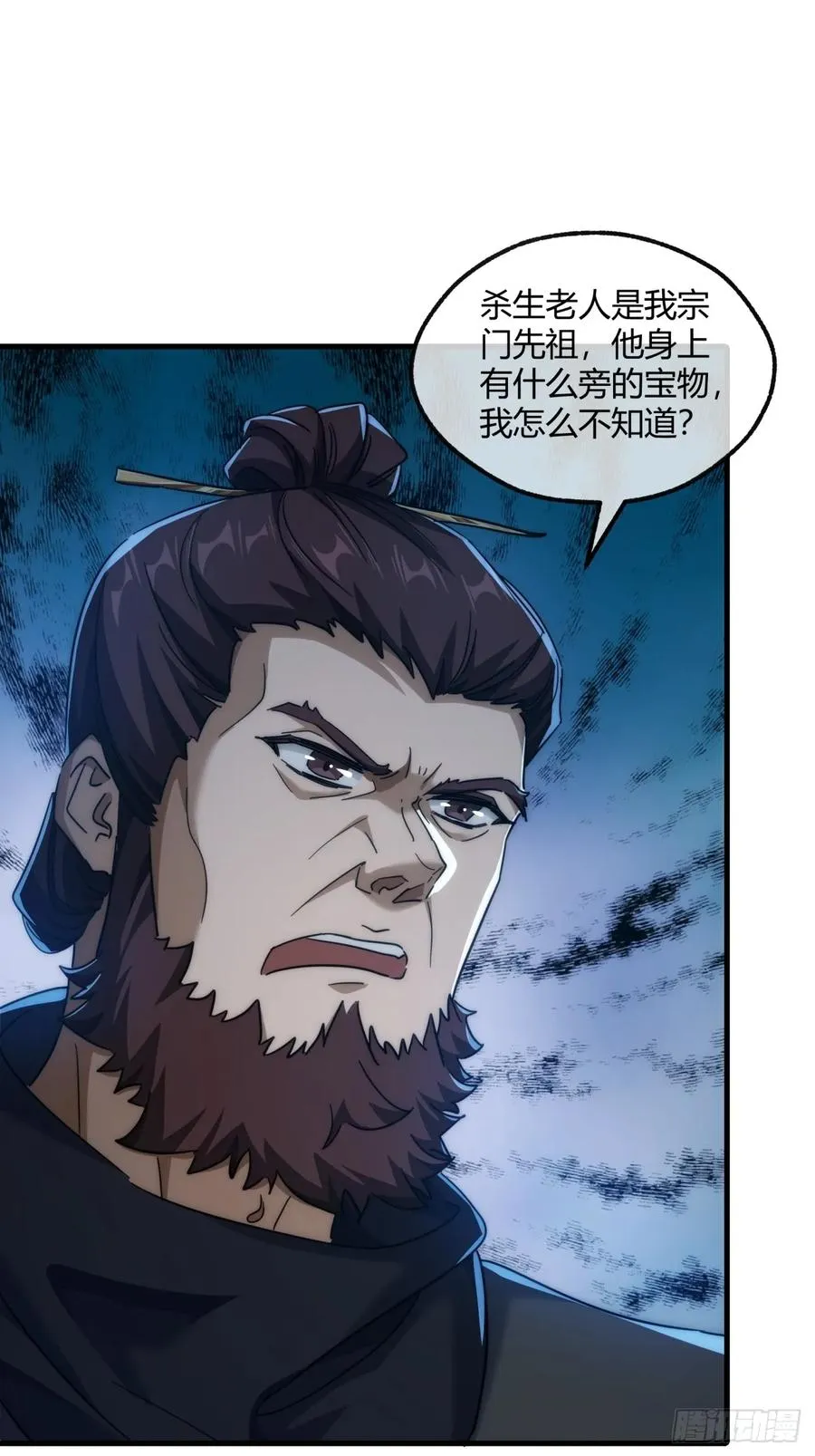 150话 我不鲨你19