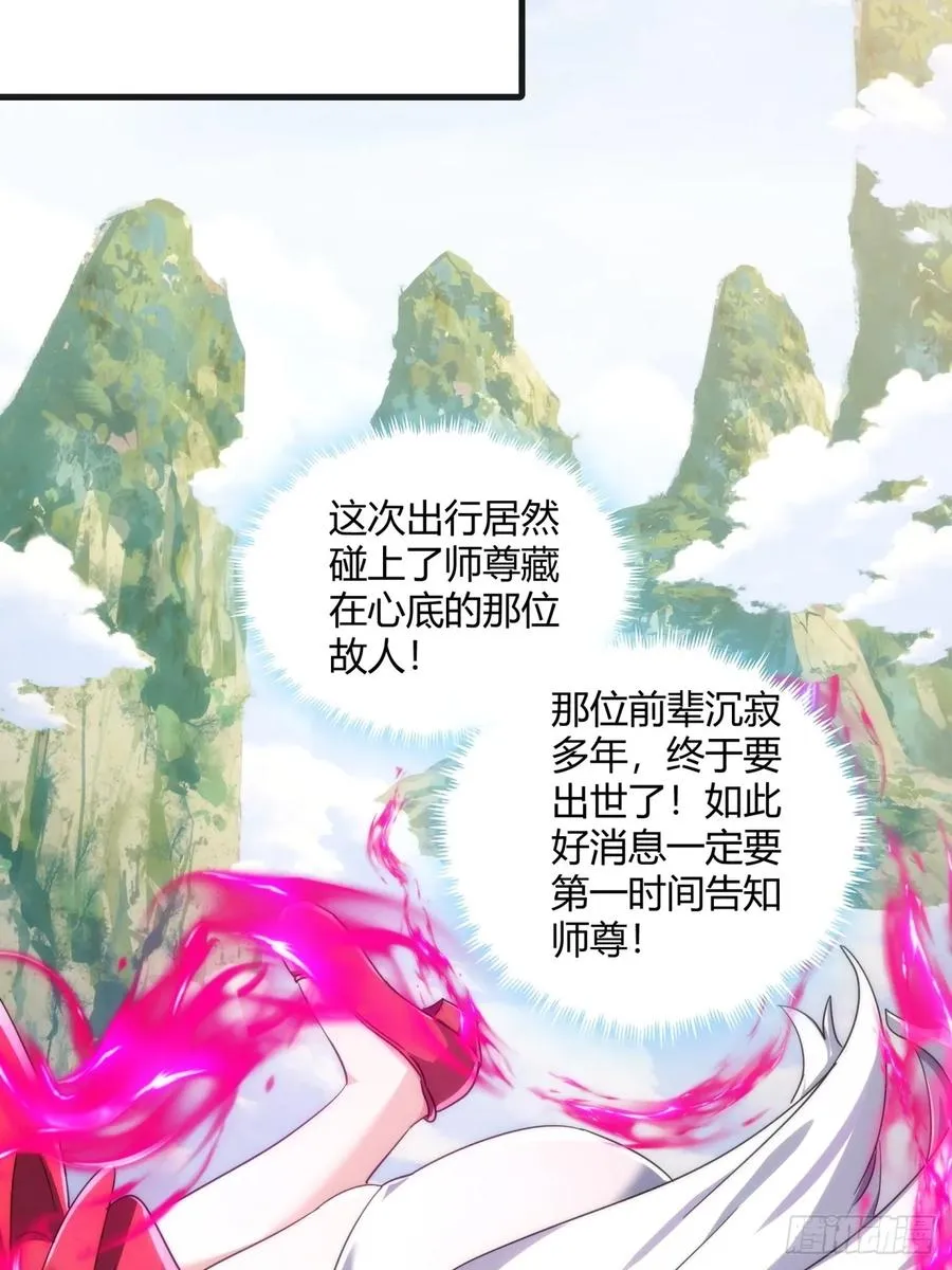 150话 我不鲨你56