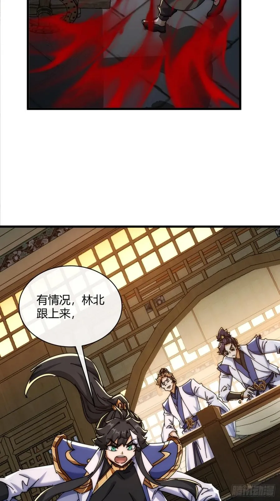 147话 续个果盘46