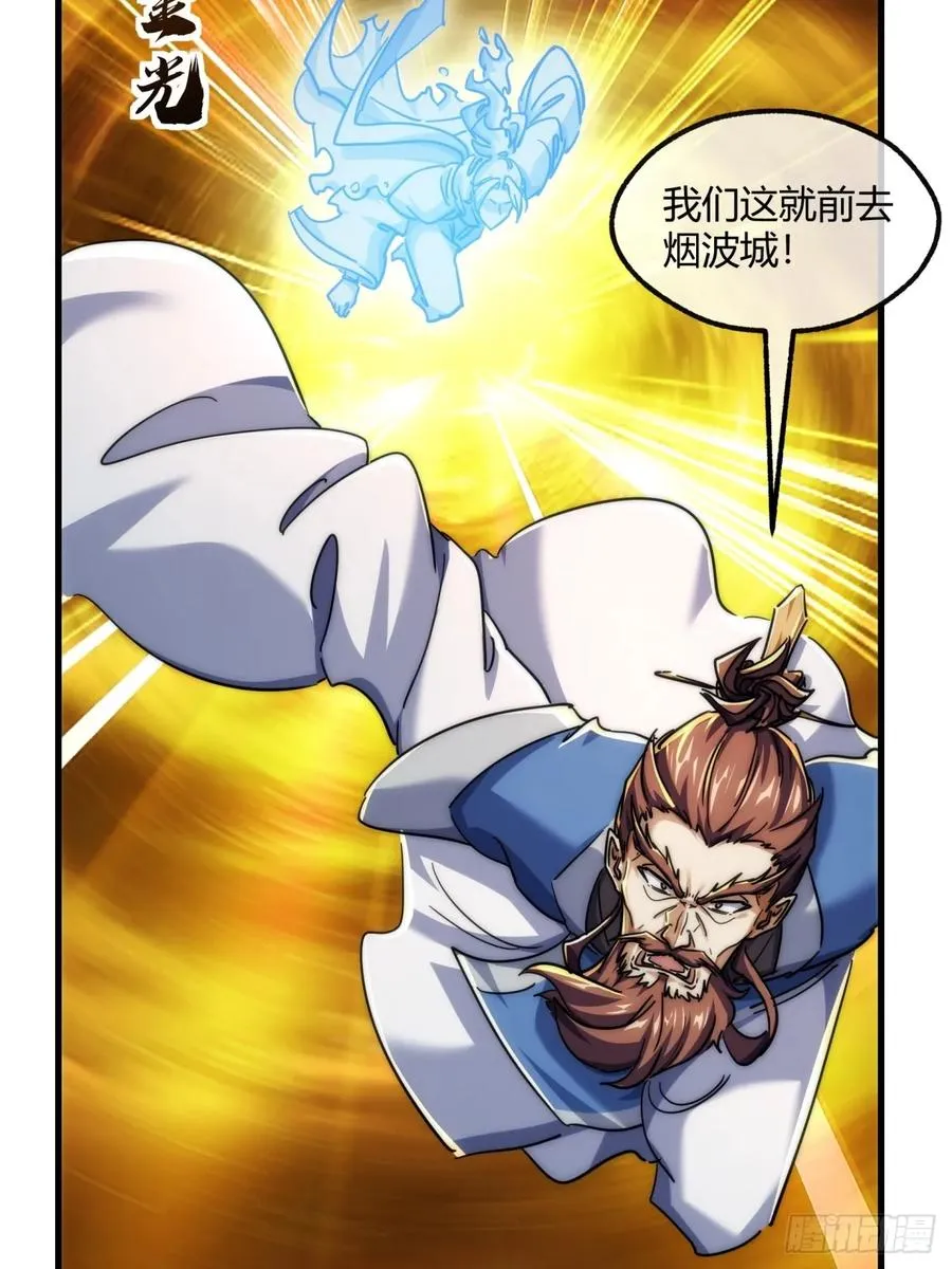 148话 开饭啦55