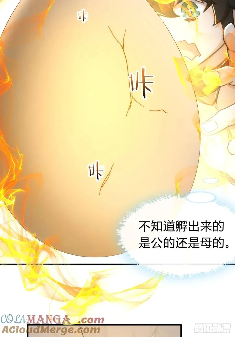 144话 破壳63