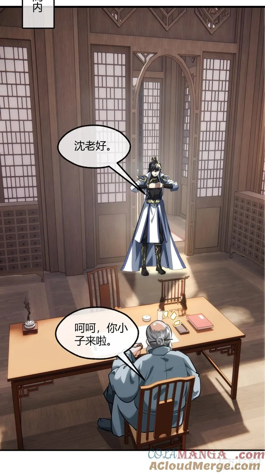 146话 商机54