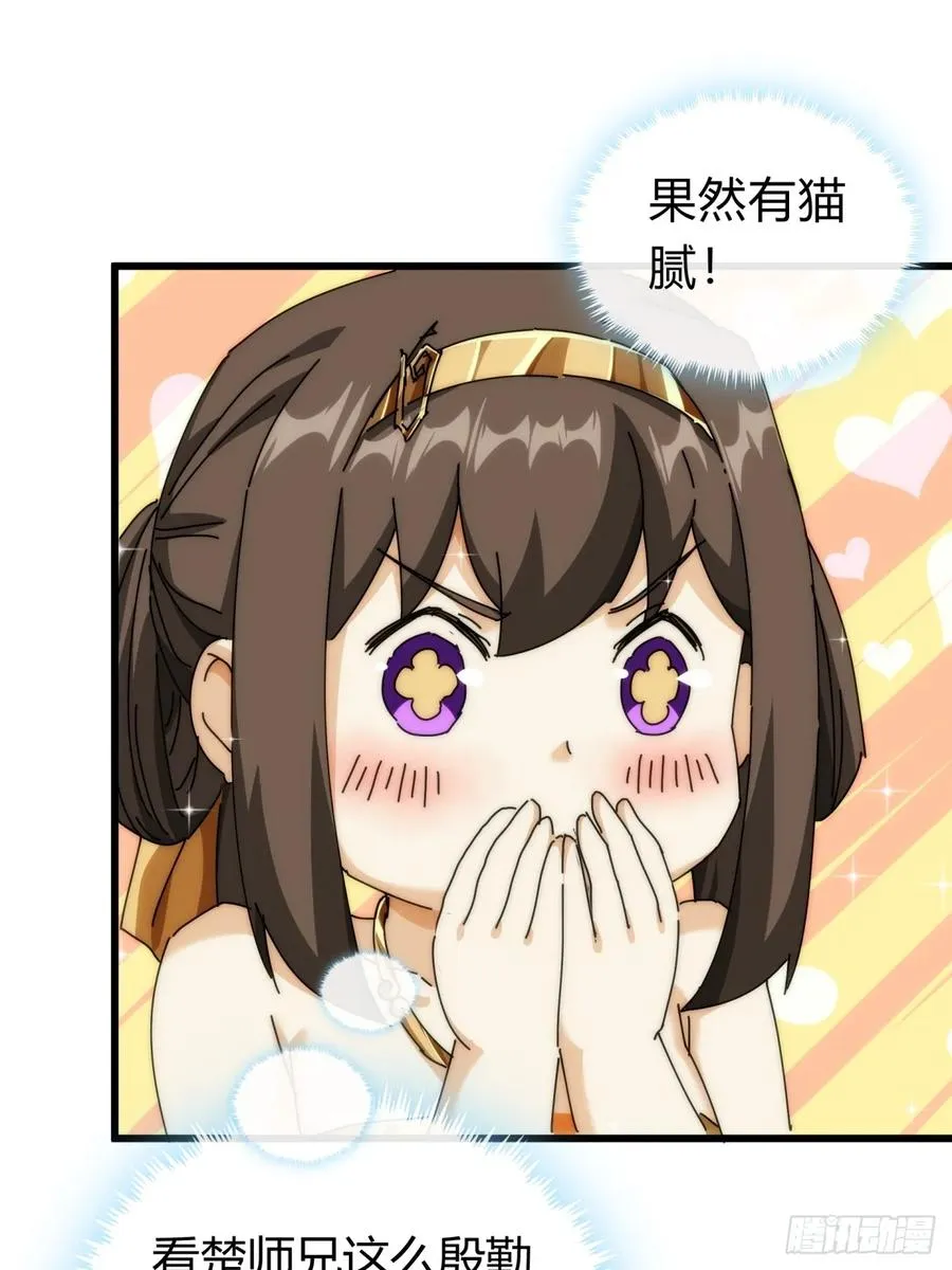 143话 一家人56