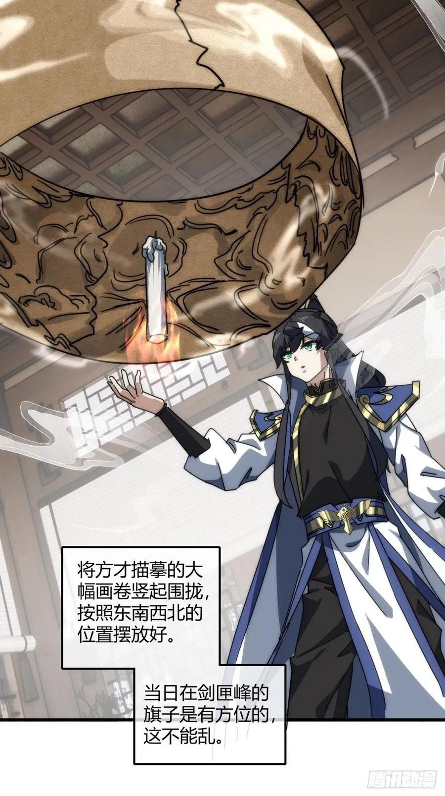 146话 商机19