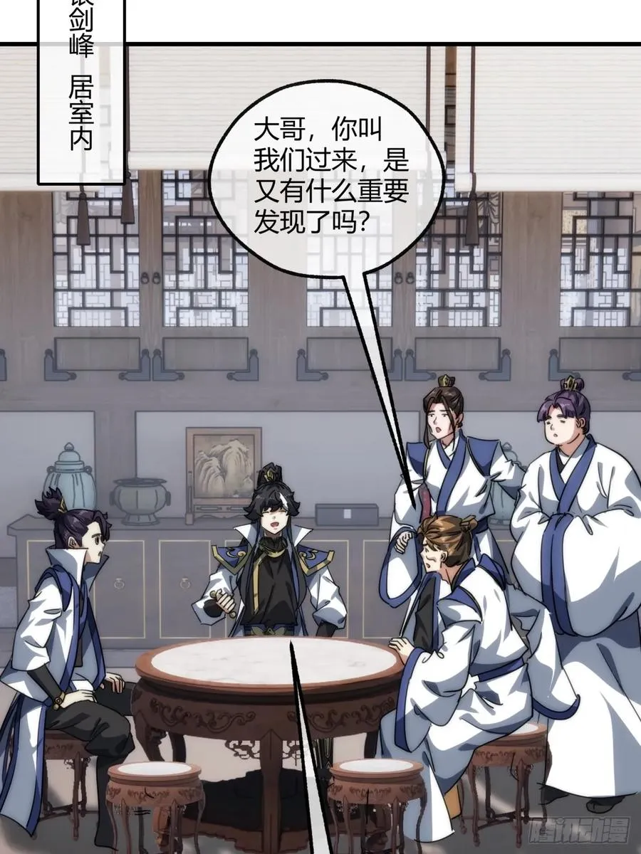 146话 商机8