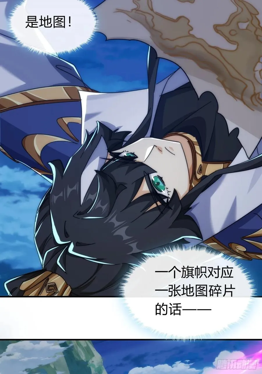 144话 破壳22