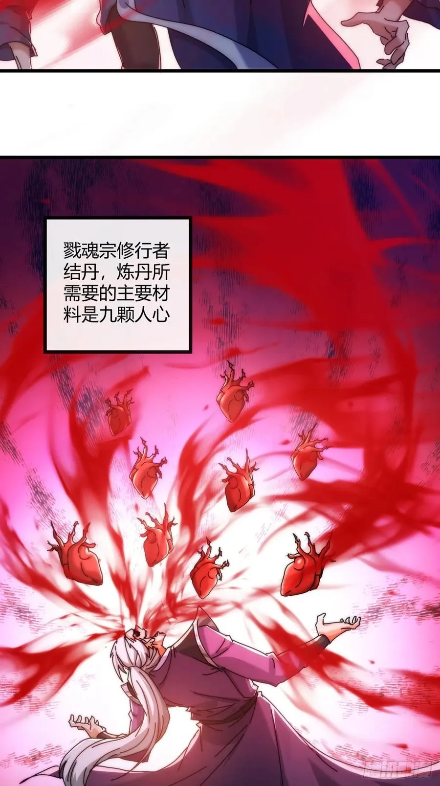 147话 续个果盘2