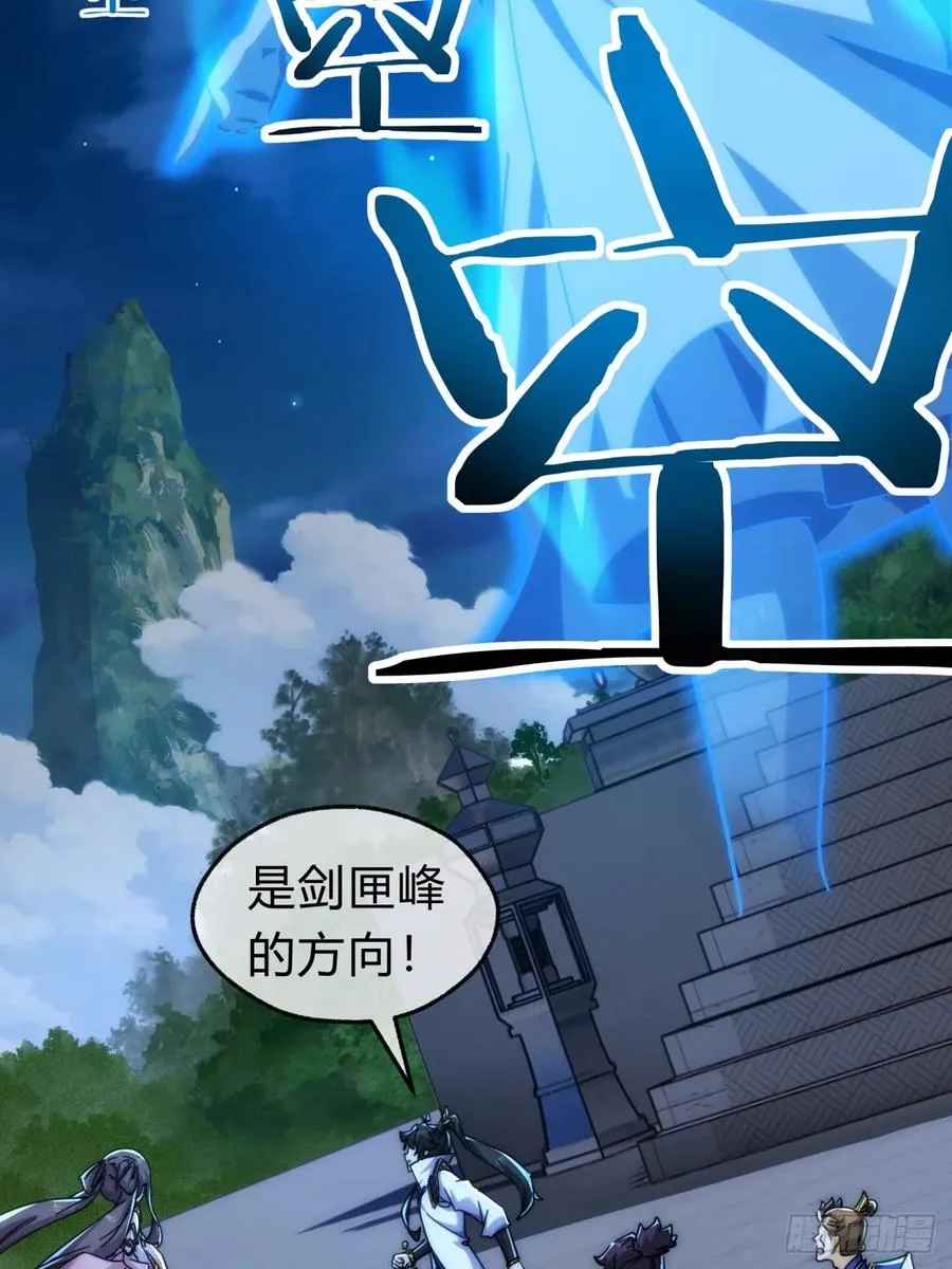 144话 破壳4