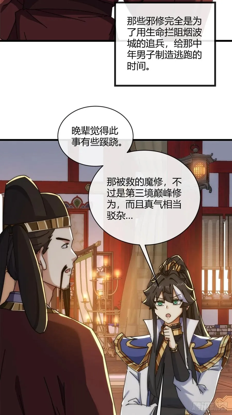 149话 洞府8