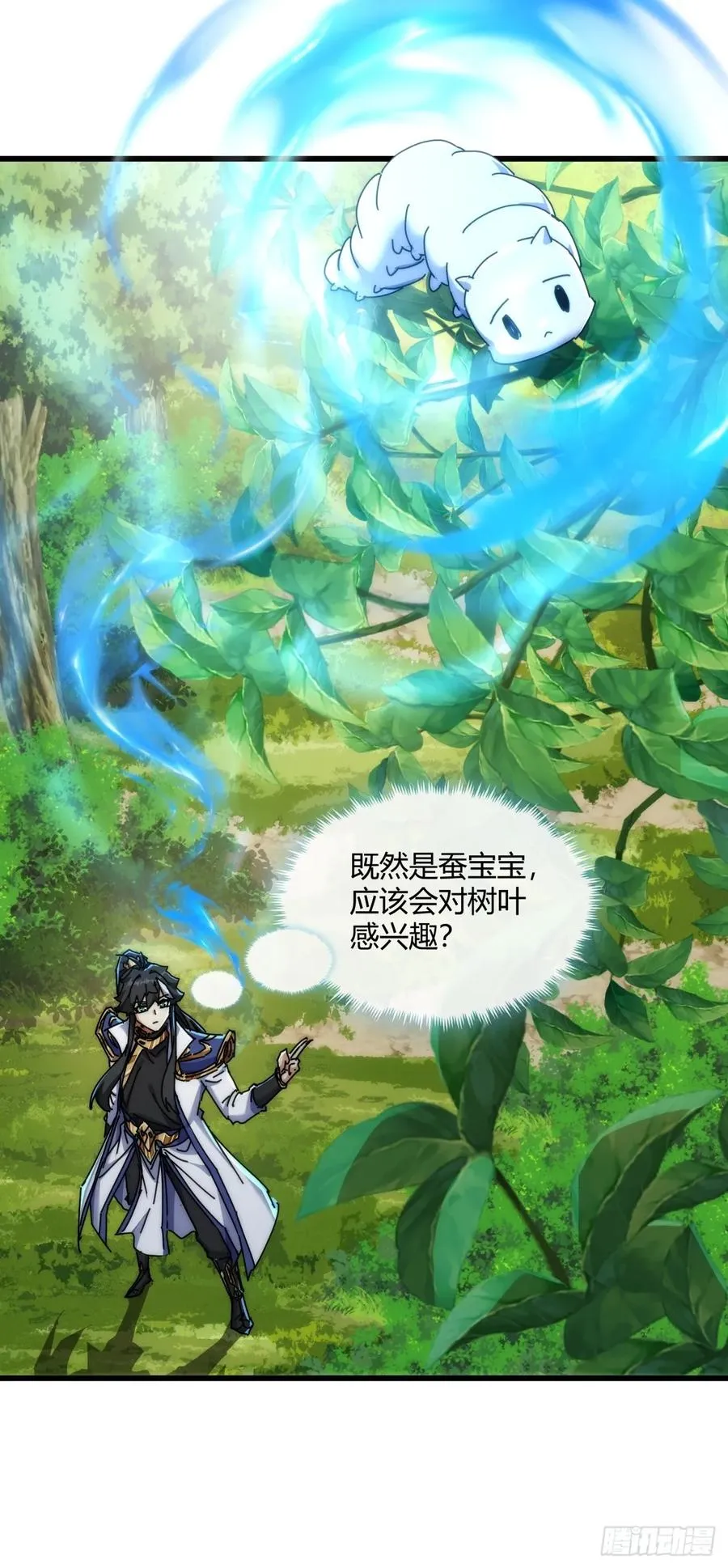 149话 洞府28