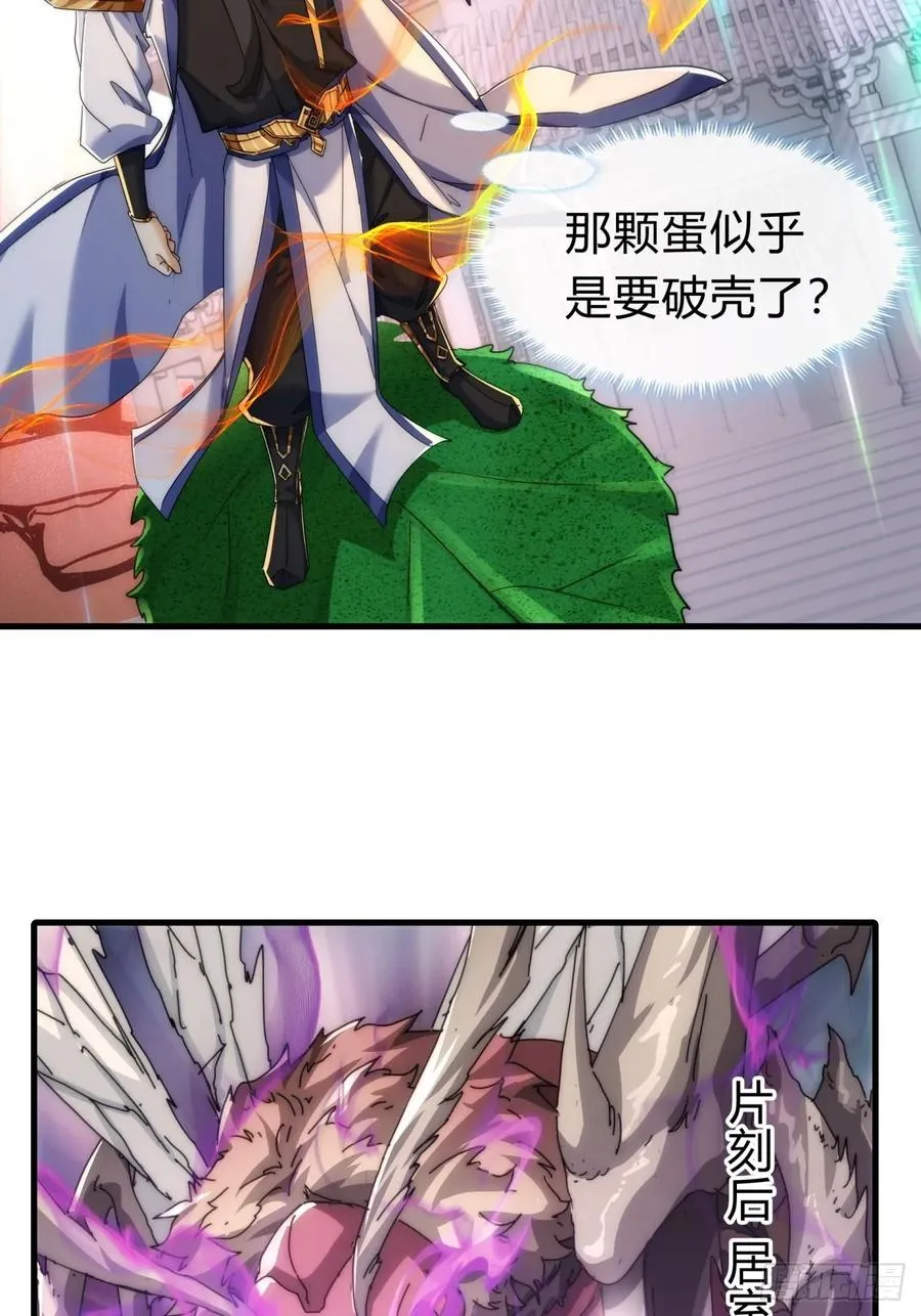 144话 破壳59