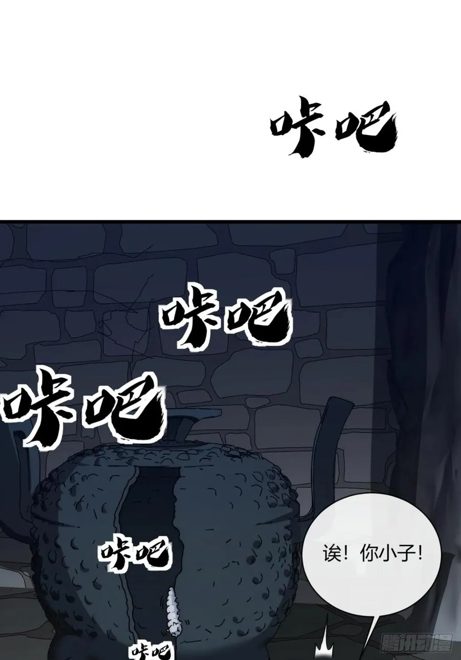 149话 洞府53