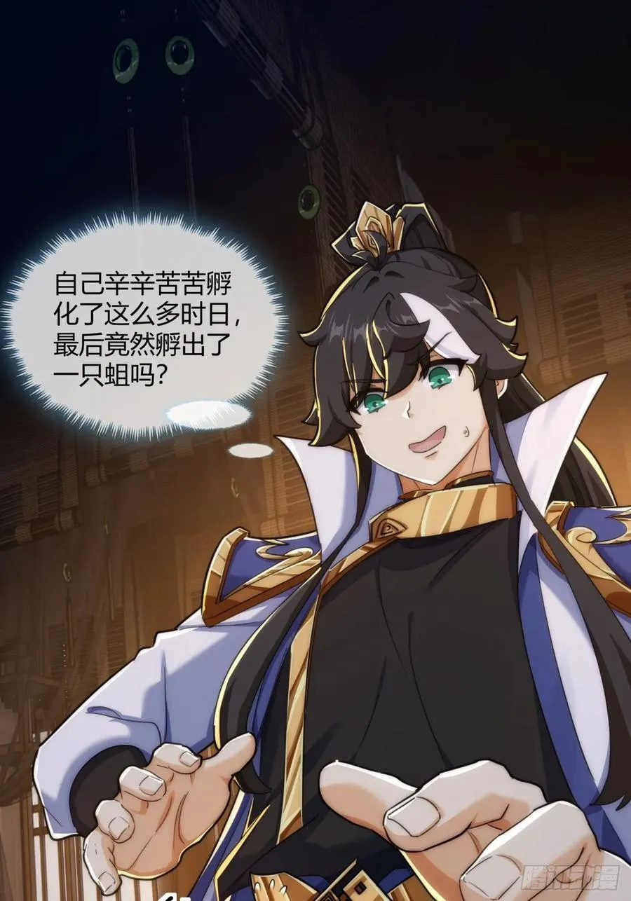 145话 你笑什么2