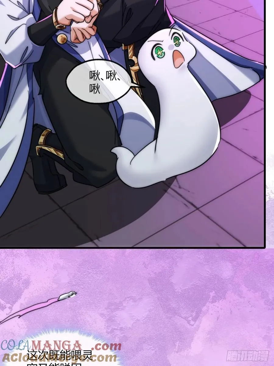 148话 开饭啦48