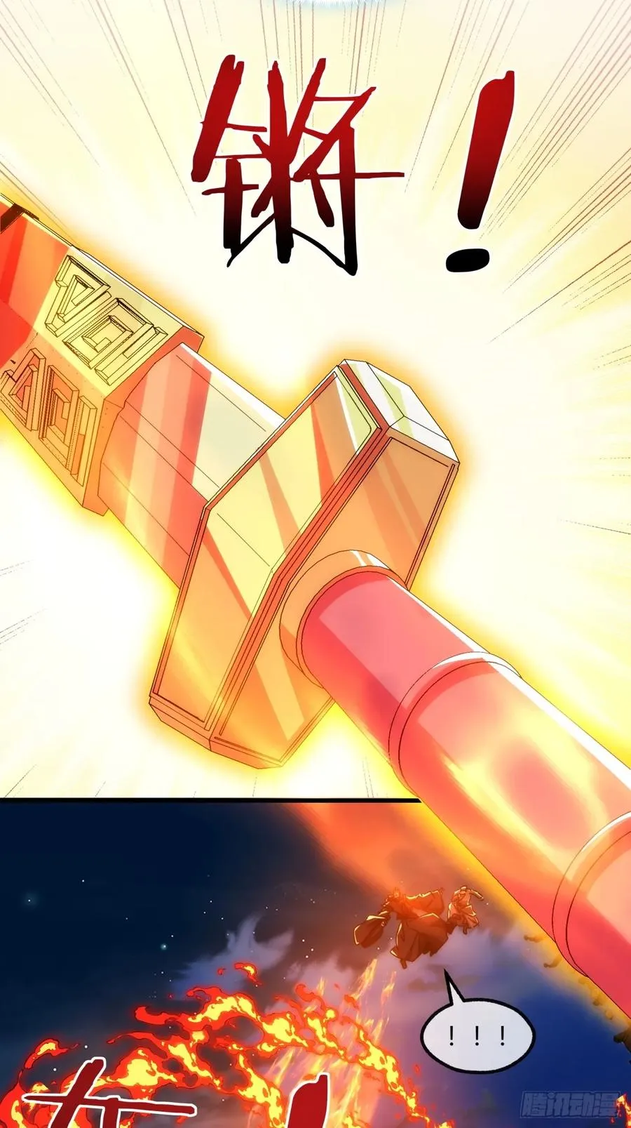 148话 开饭啦22