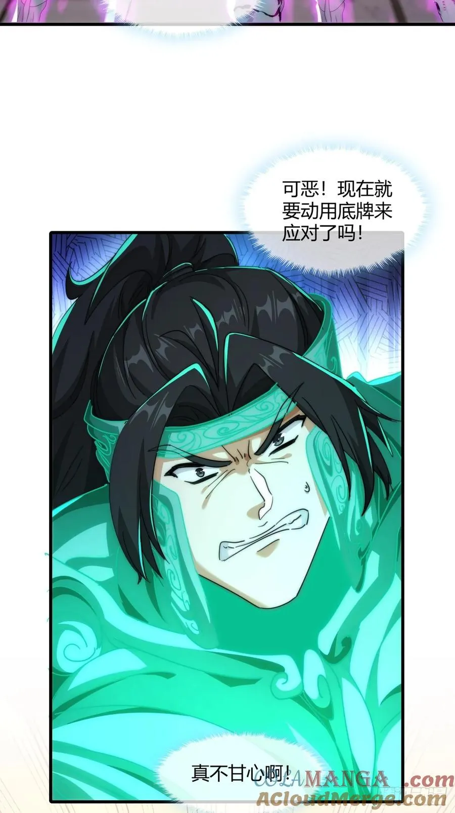 148话 开饭啦21