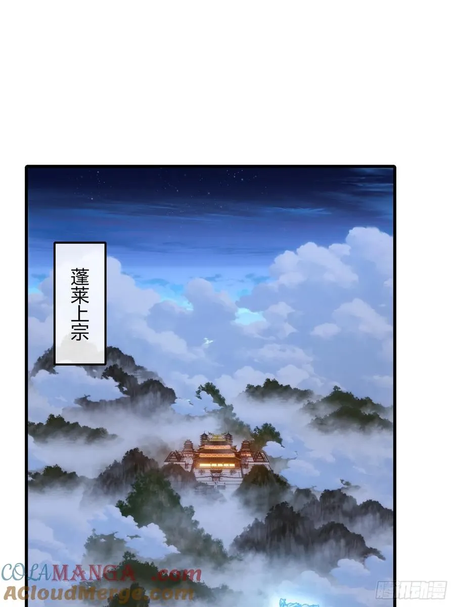 148话 开饭啦51