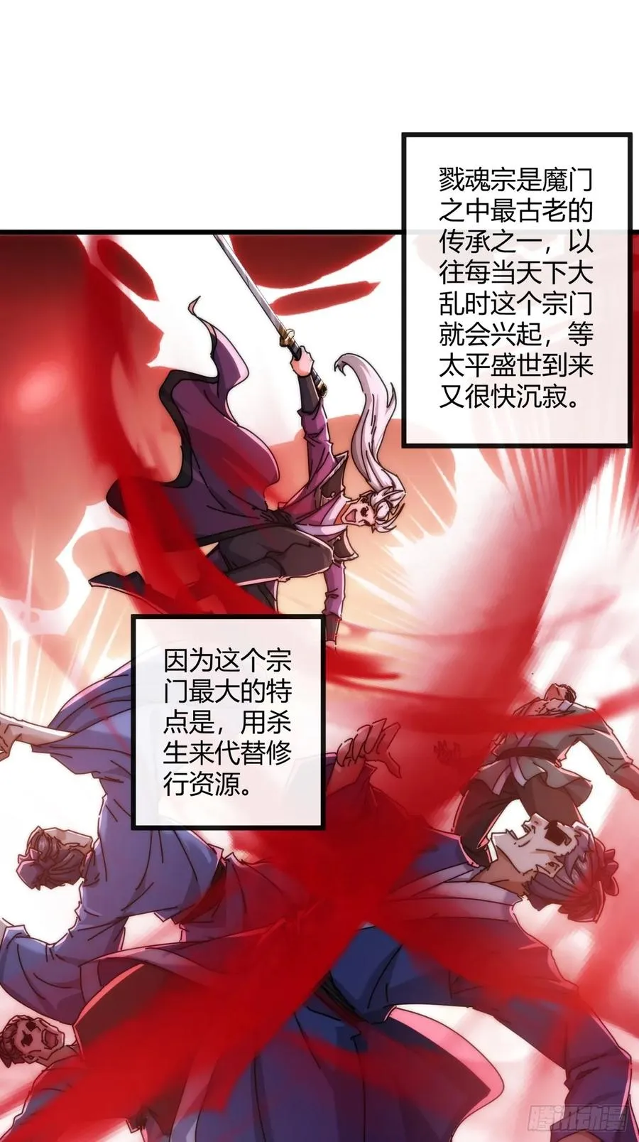 147话 续个果盘1
