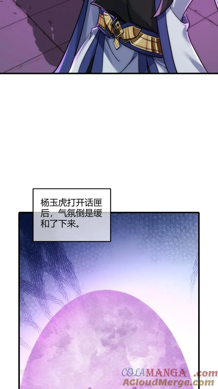 148话 开饭啦42