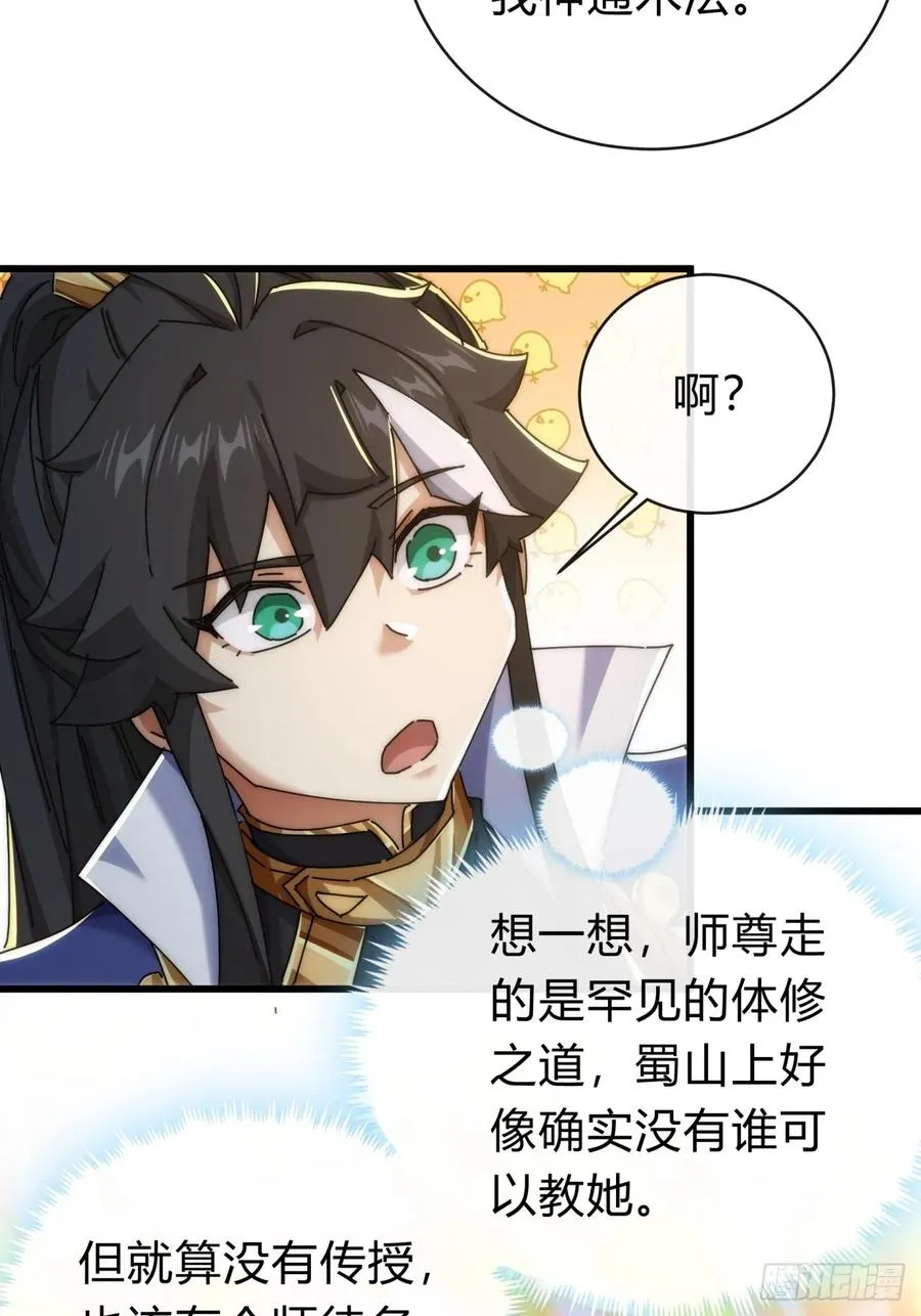 143话 一家人5