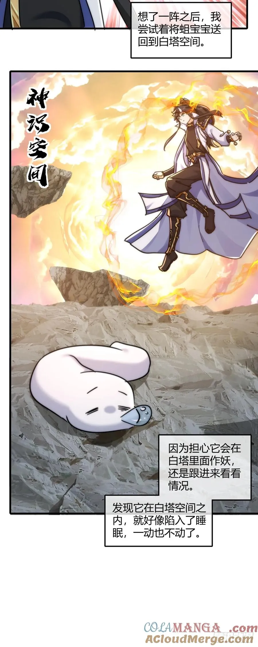 145话 你笑什么21