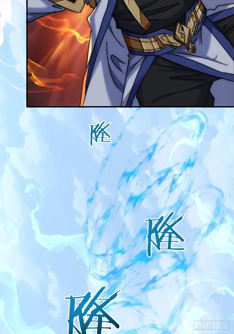 144话 破壳14