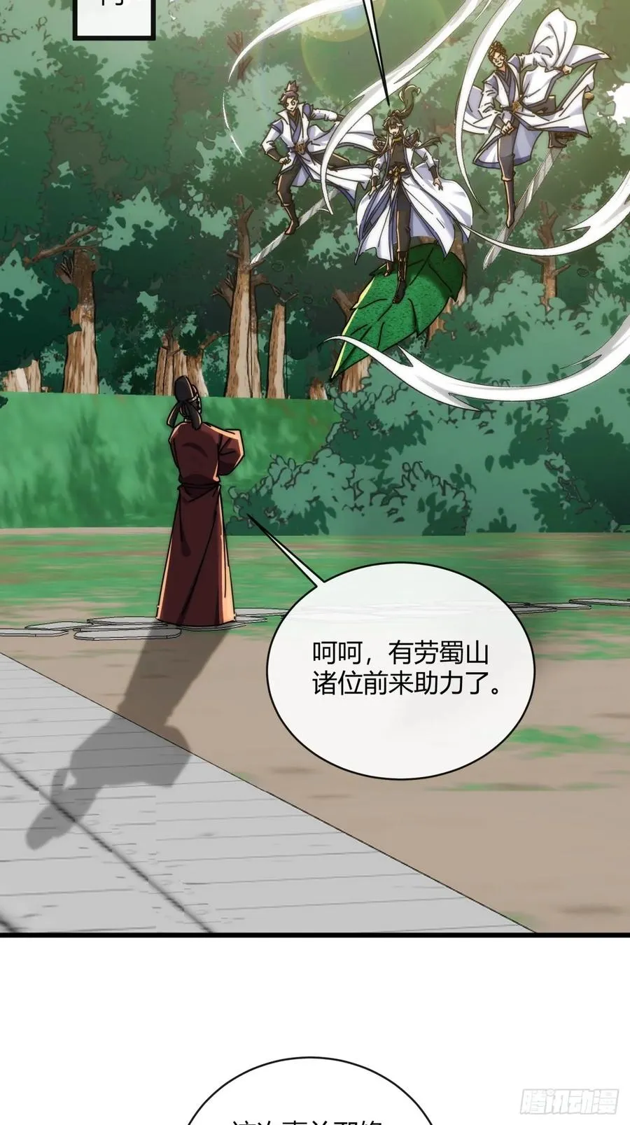 147话 续个果盘4
