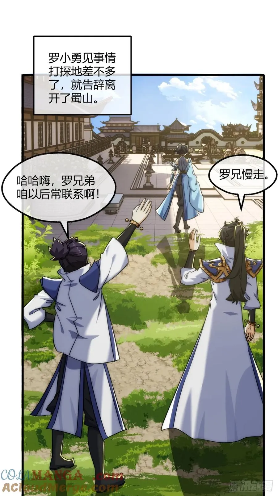 145话 你笑什么54