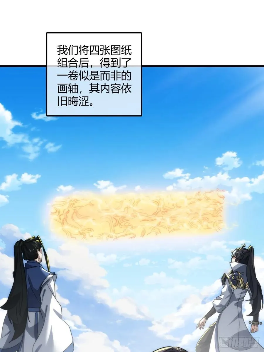 146话 商机4