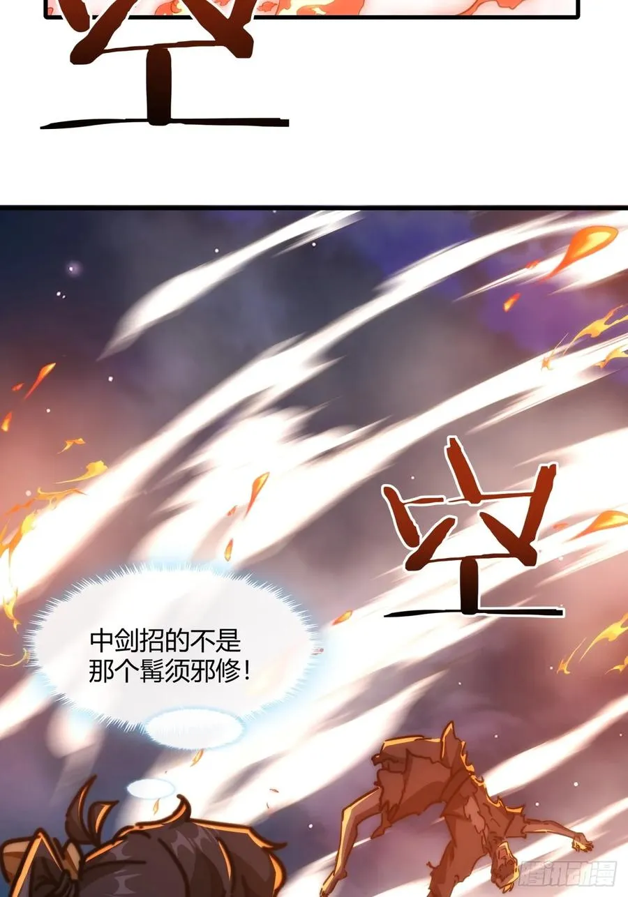 148话 开饭啦29