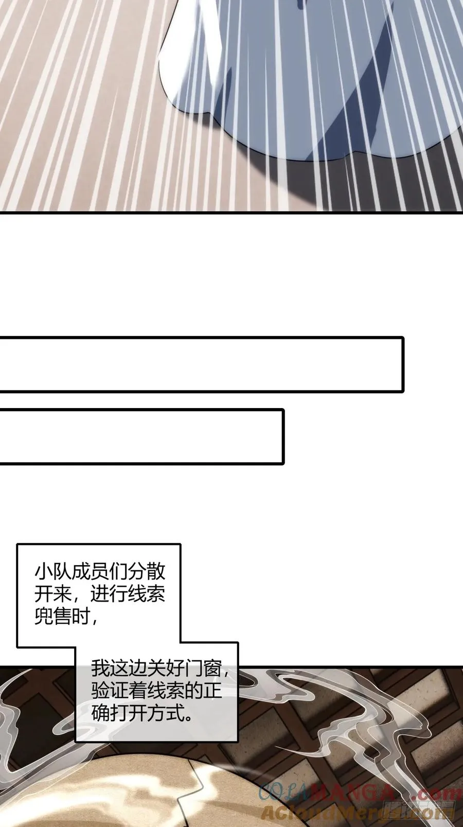 146话 商机18