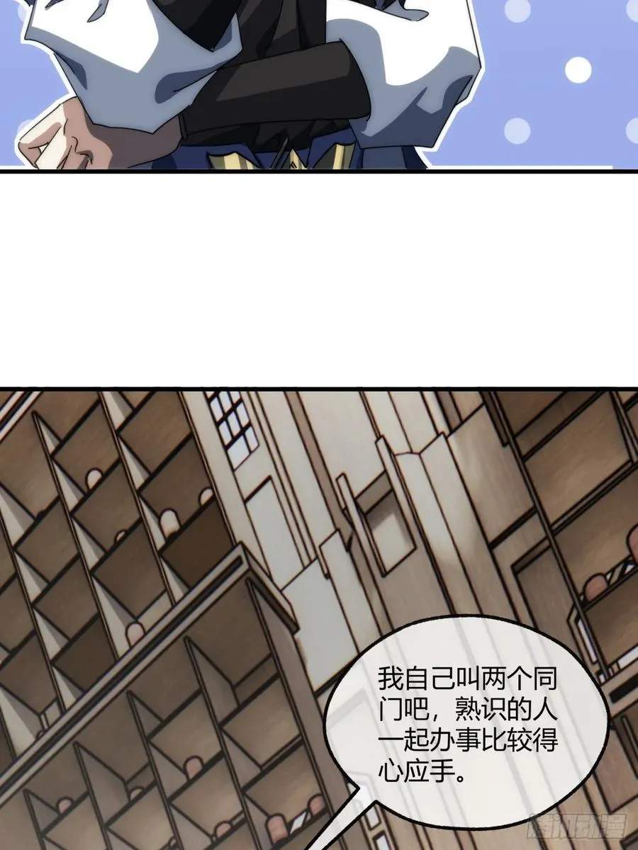 146话 商机64