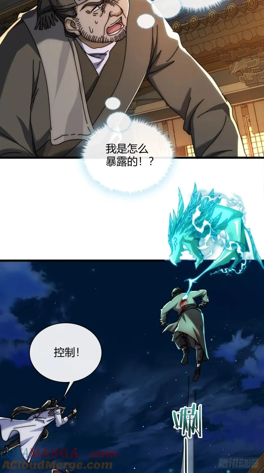 147话 续个果盘51