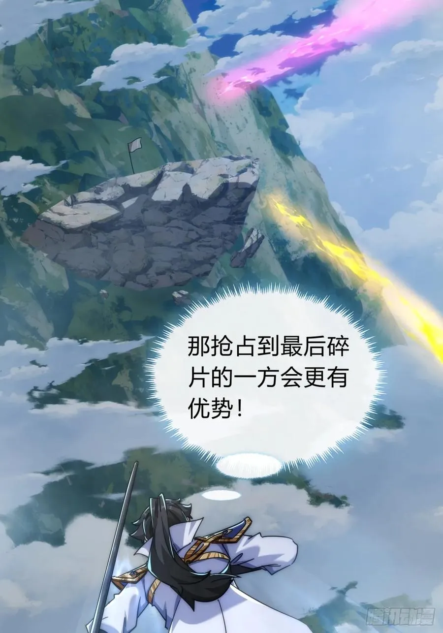 144话 破壳23
