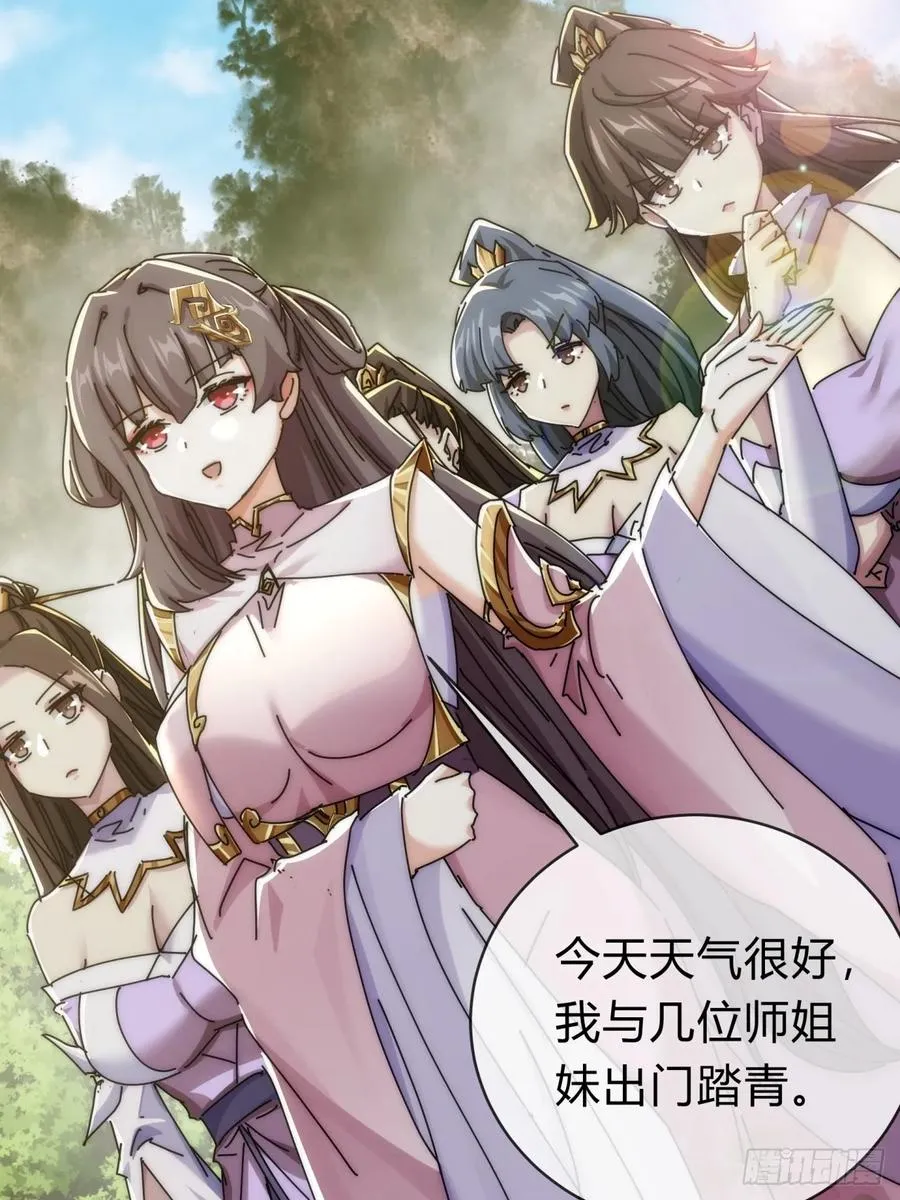 143话 一家人28