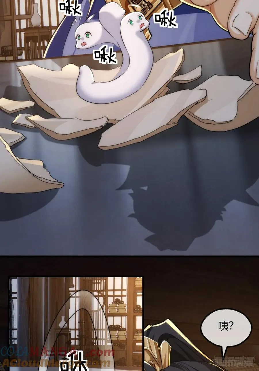 145话 你笑什么3