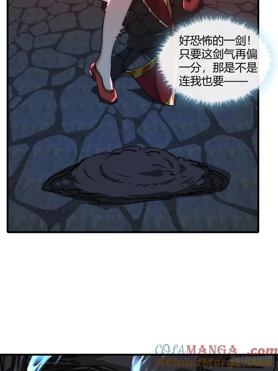150话 我不鲨你42