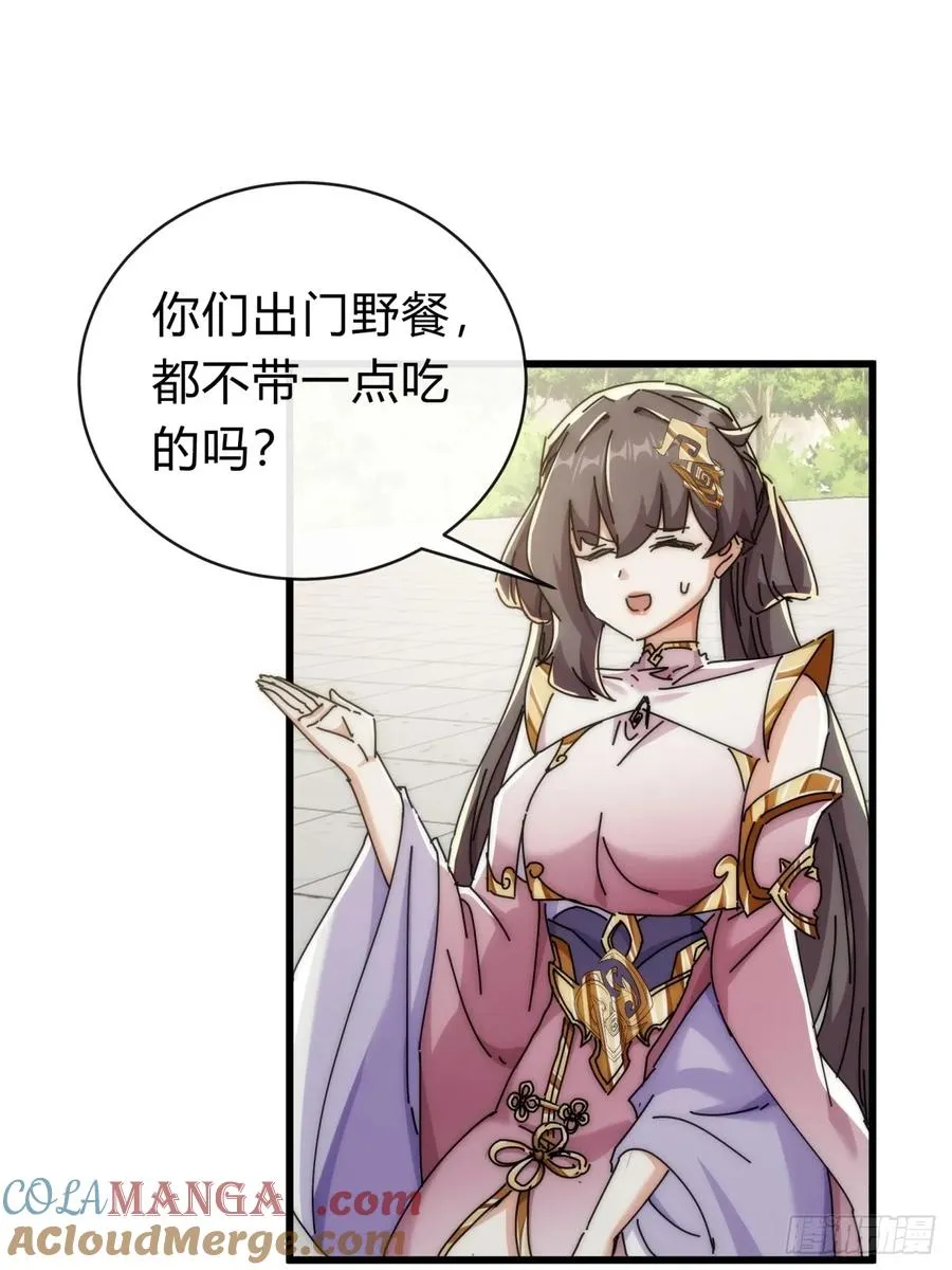 143话 一家人42