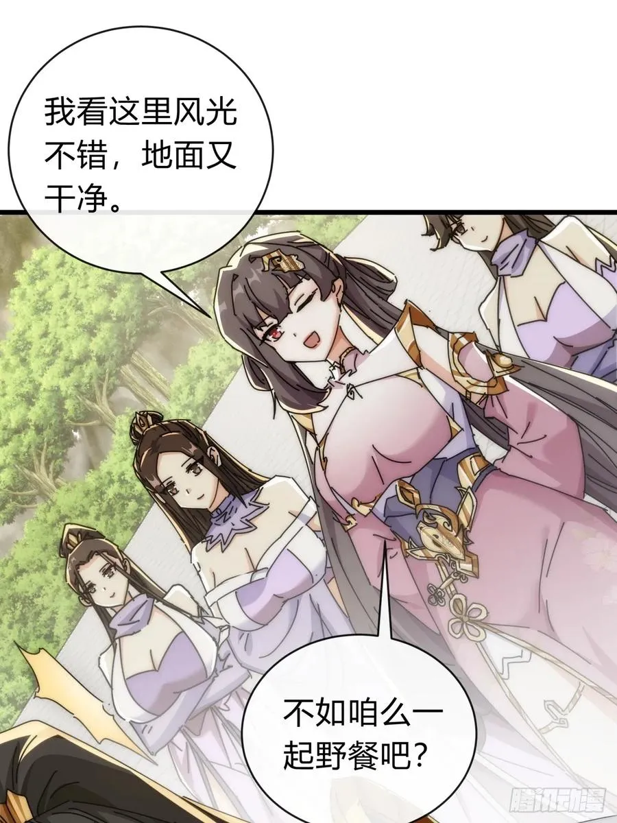 143话 一家人31