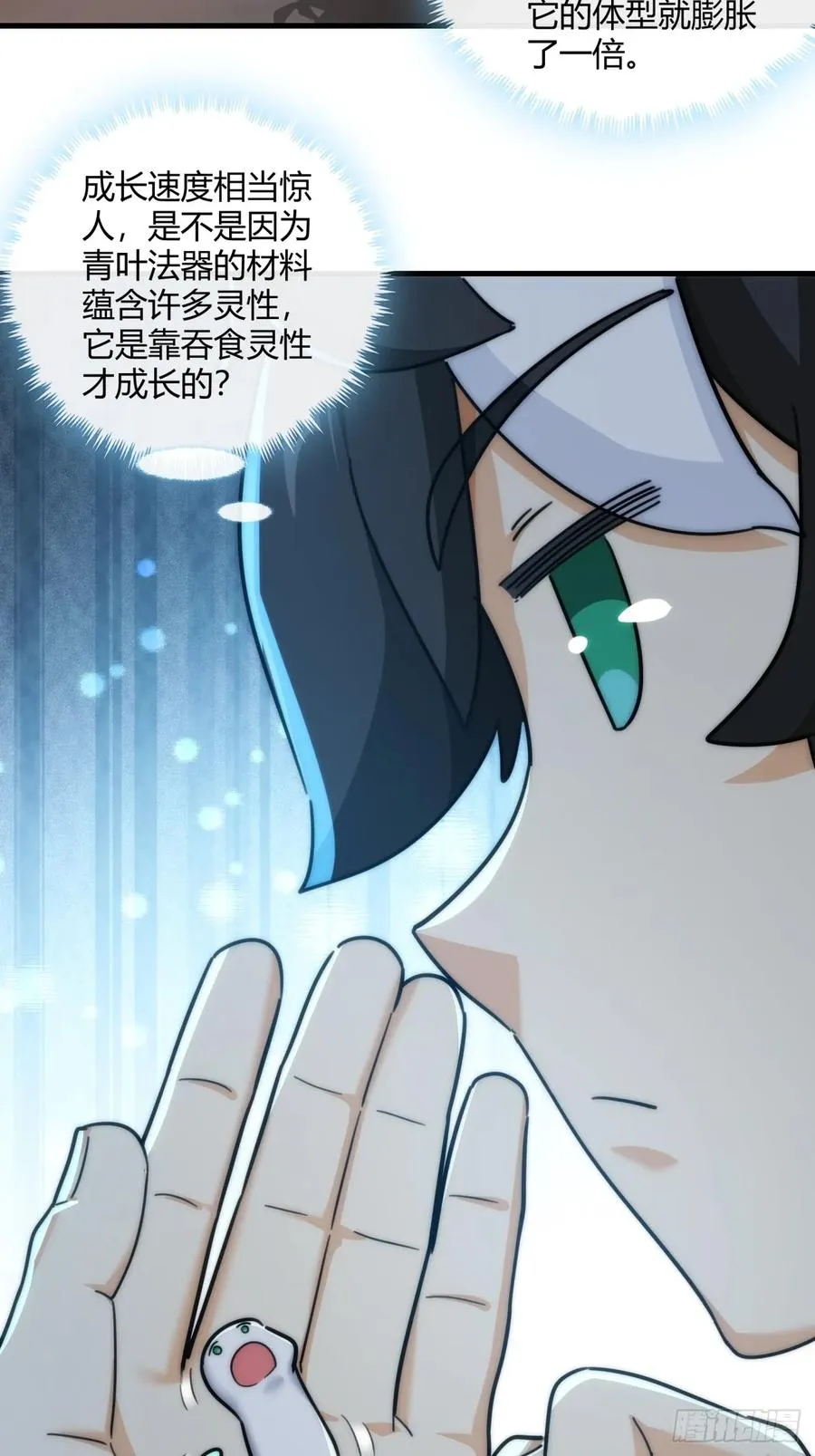 145话 你笑什么19