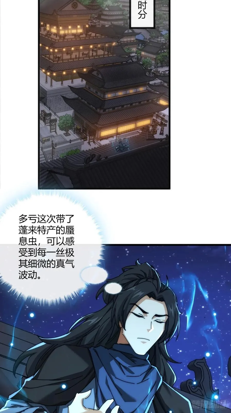 147话 续个果盘14