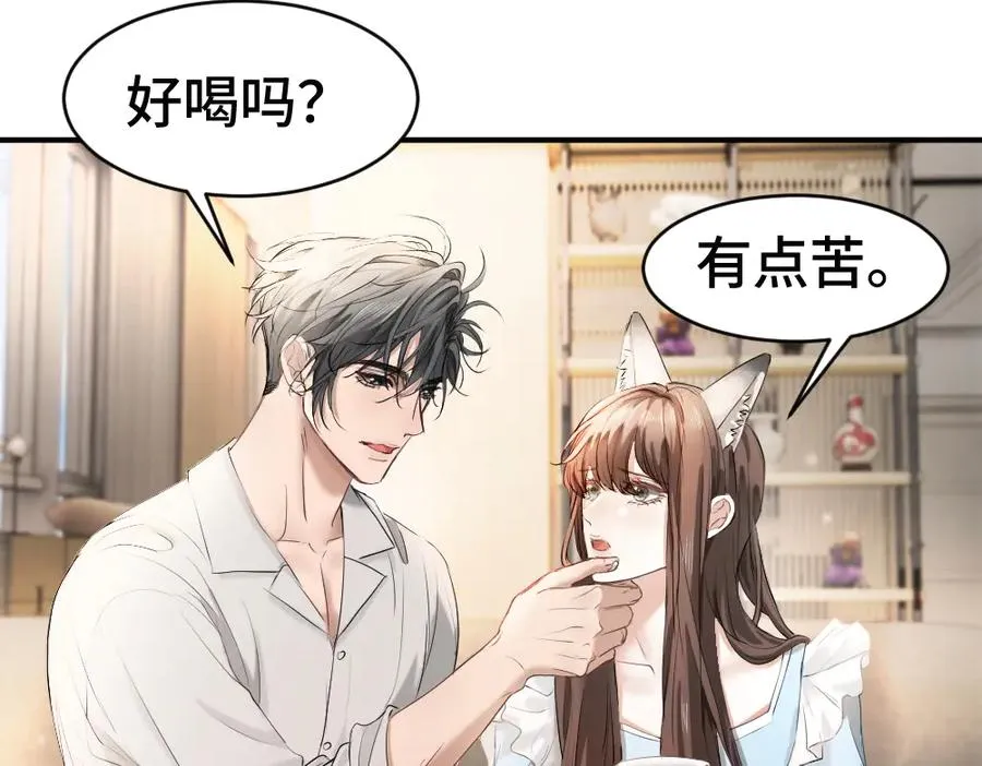 第61话 靠颜值征服cp粉29
