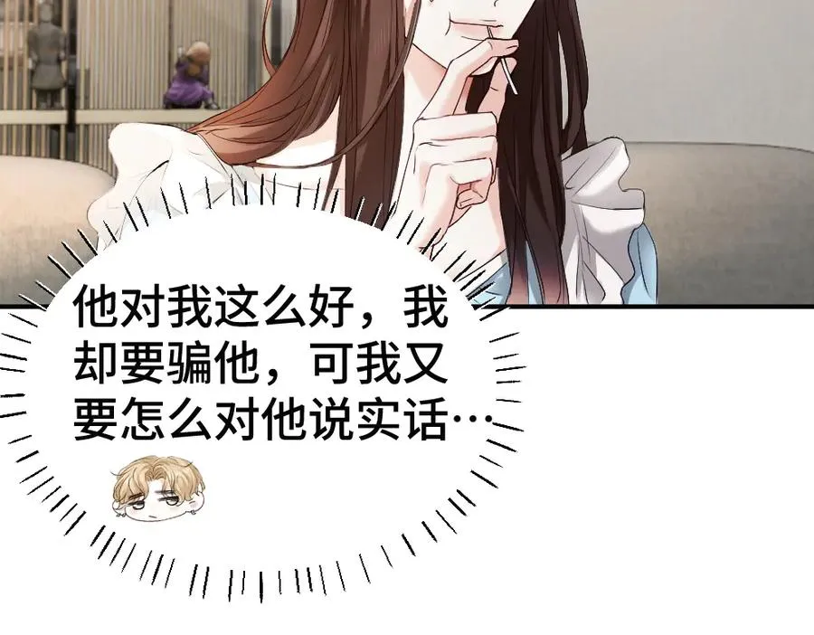 第61话 靠颜值征服cp粉37